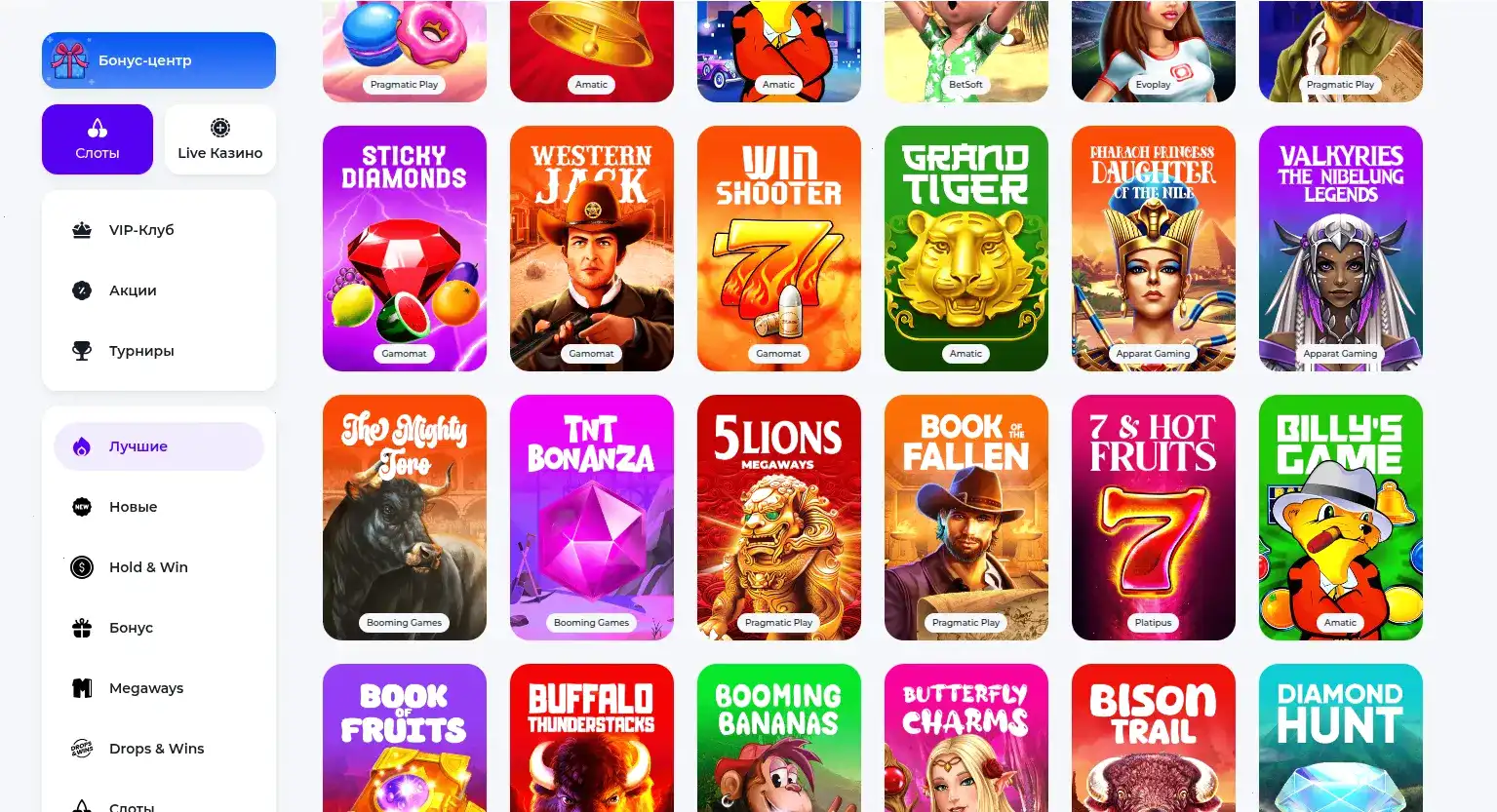 Слоты и live-дилеры Fenix casino